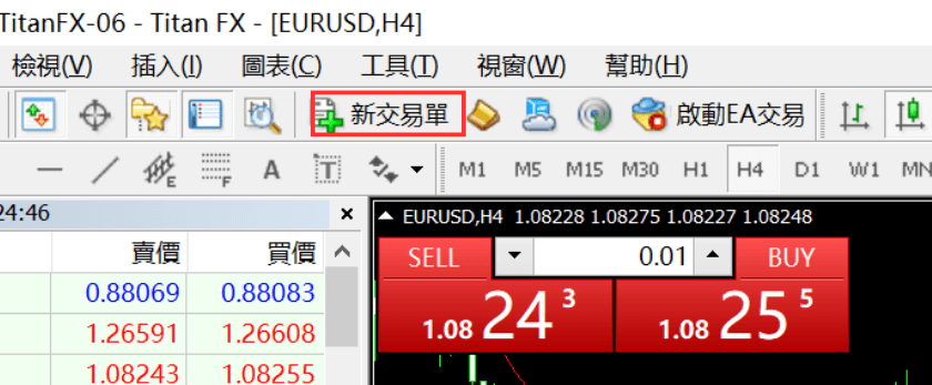 MT4工具栏新交易单打开交易界面