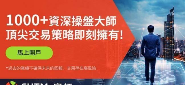 富拓外汇FXTM_富拓外汇FXTM_富拓外汇FXTM
