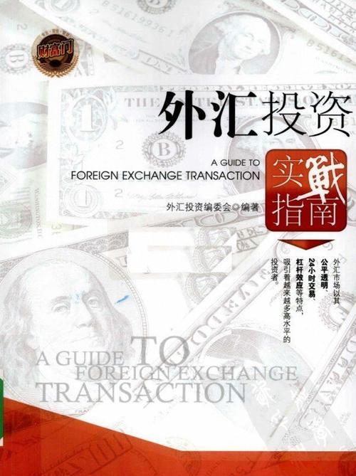 富拓外汇FXTM_富拓外汇FXTM_富拓外汇FXTM