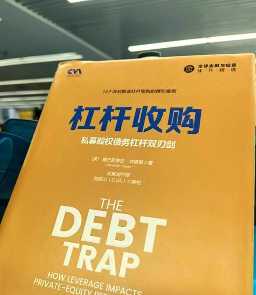 外汇