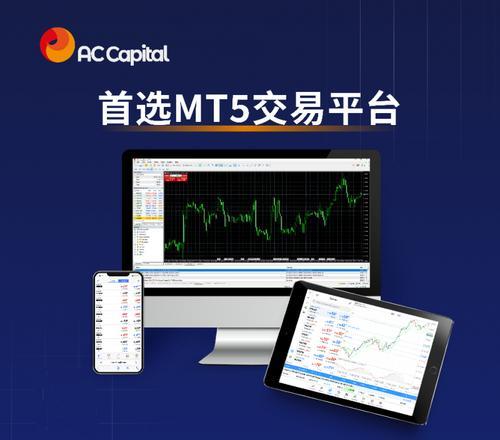 mt5安卓版官网下载_MT5_mt5官网入口