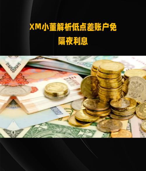 外汇_外汇返佣网星星外汇_外汇外汇调期交易