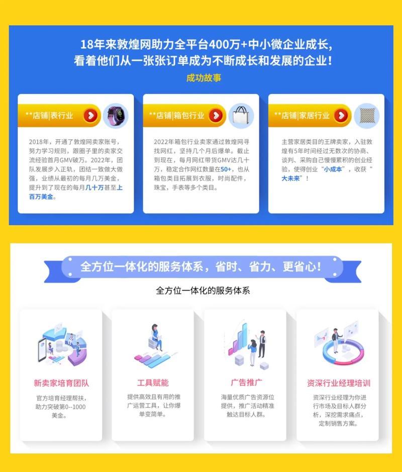 富拓平台_富拓平台怎么样_富拓平台的坏处