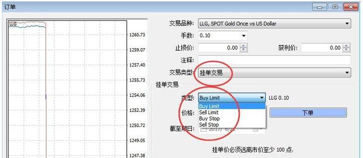 外汇MT4_外汇模拟交易软件mt4_出租外汇mt4平台
