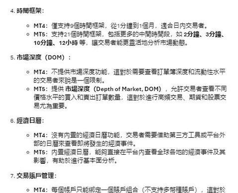 外汇返佣网星星外汇_外汇Mt5怎么复盘_外汇MT5