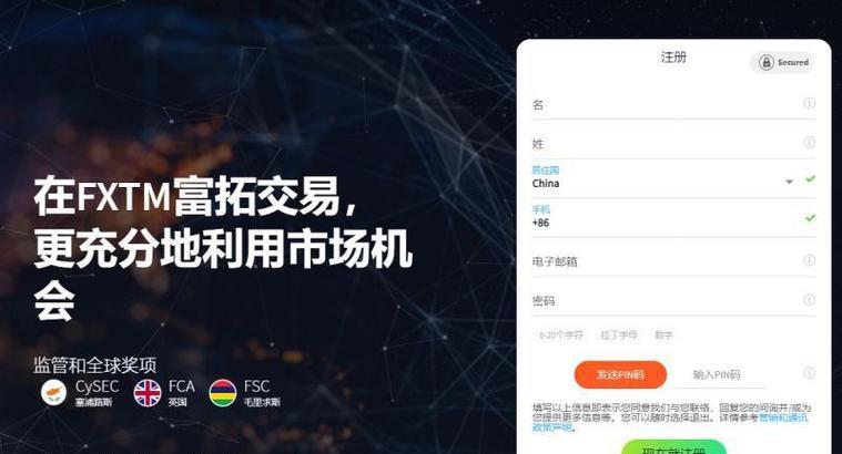 富拓平台的坏处_富拓平台出金_富拓平台