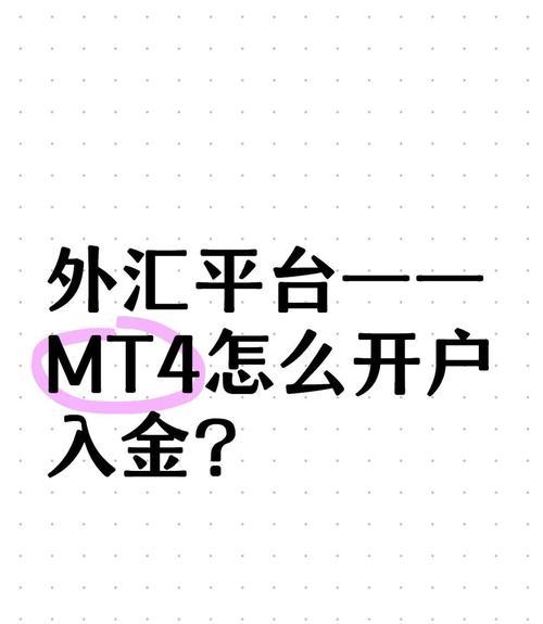 交易mt4平台_交易猫官网_MT4交易