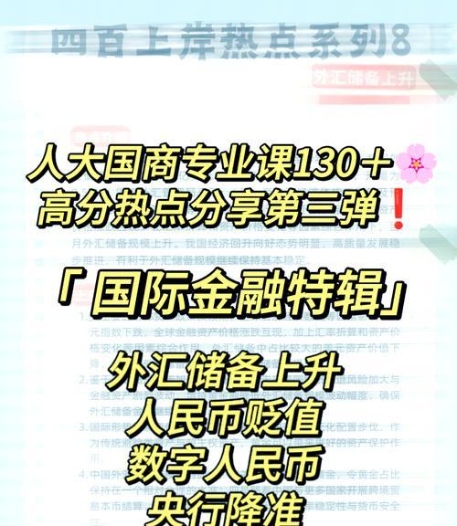 外汇牌价_外汇平台_外汇