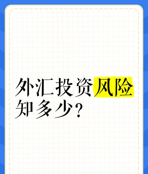 外汇平台_外汇_外汇牌价