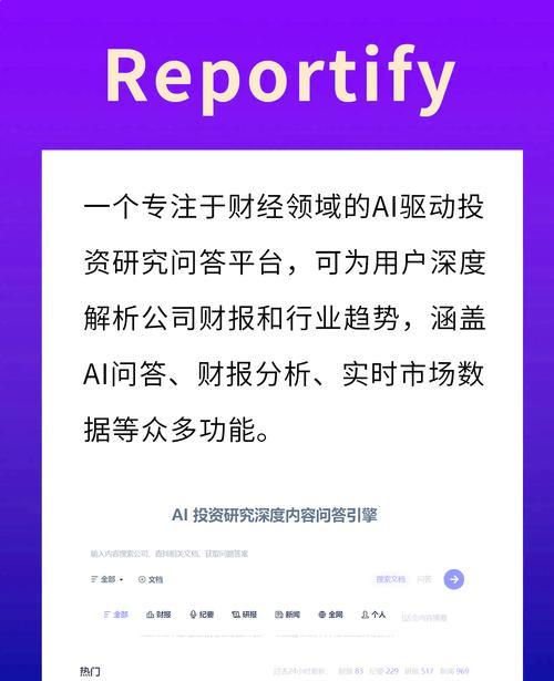 富拓平台下载_富拓平台_富拓骗局