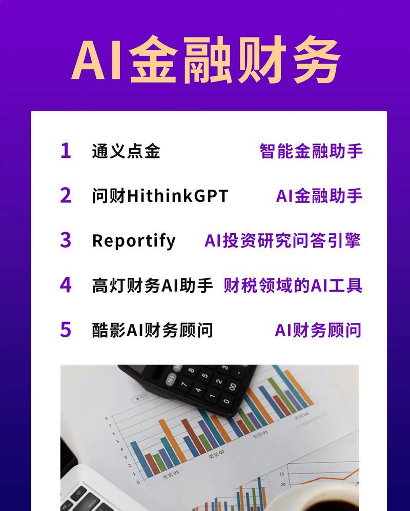 富拓骗局_富拓平台_富拓平台下载