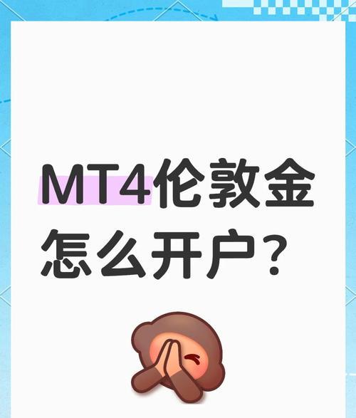 交易平台_MT4交易_交易mt4平台