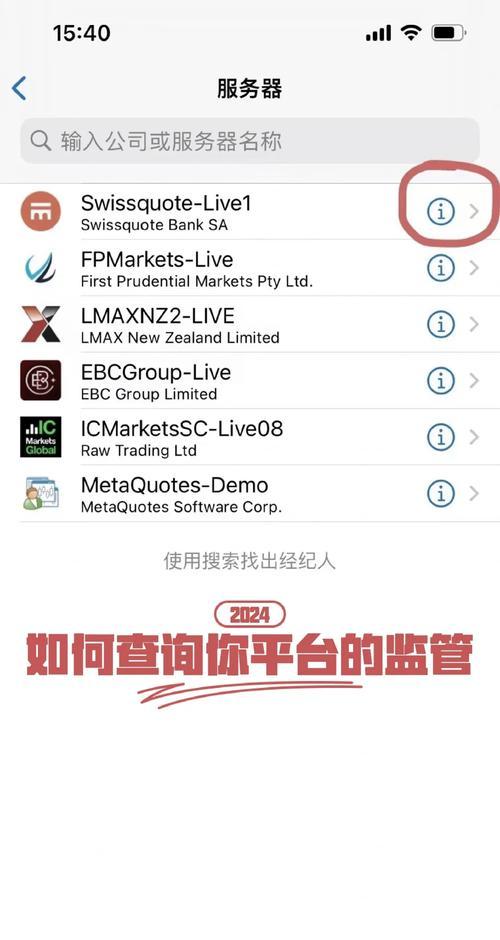 mt4外汇平台app下载_mt4平台合法吗_MT4