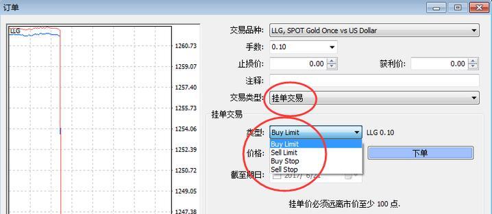 外汇交易mt4交易平台下载_外汇MT4交易_外汇交易MT4官网下载