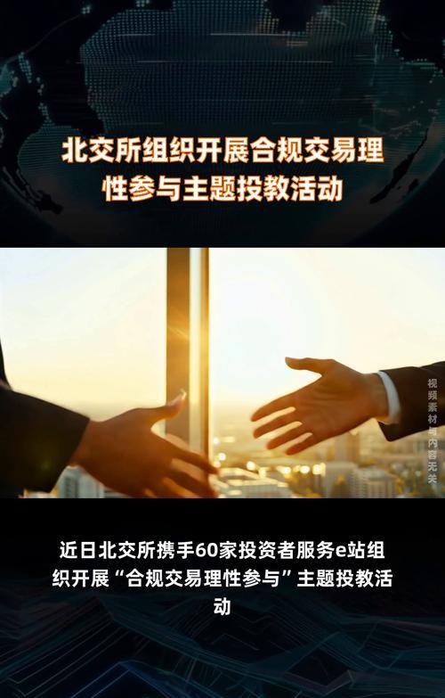 富拓外汇平台