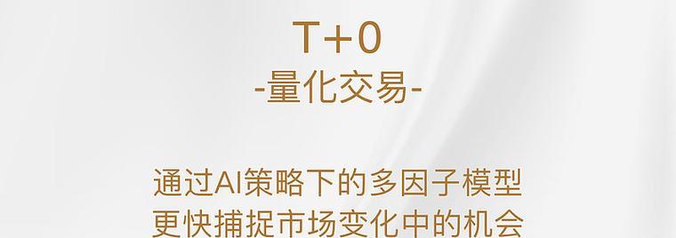外汇