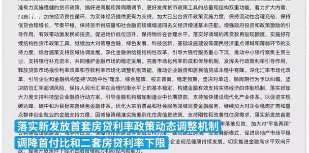外汇行情