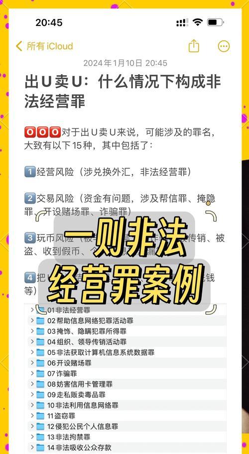 富拓外汇