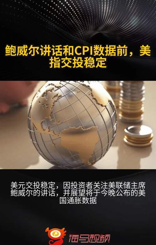 外汇黄金