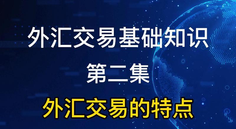 外汇MT5