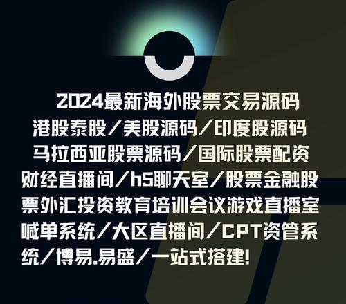 外汇MT5
