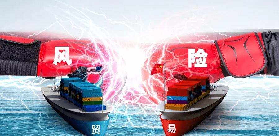 外汇
