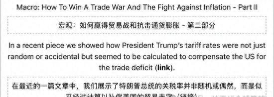 外汇