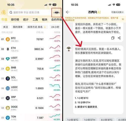 富拓外汇平台