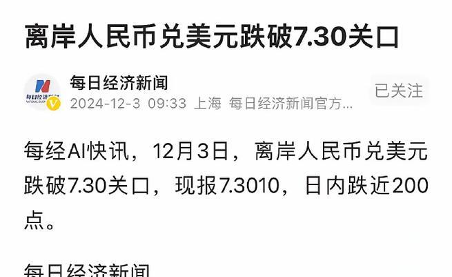 外汇