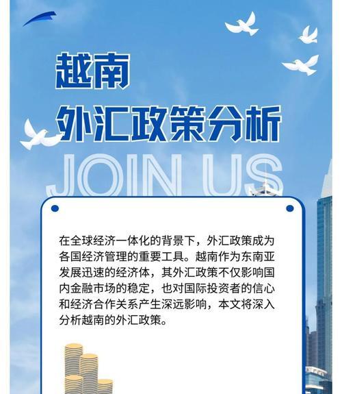 外汇换算