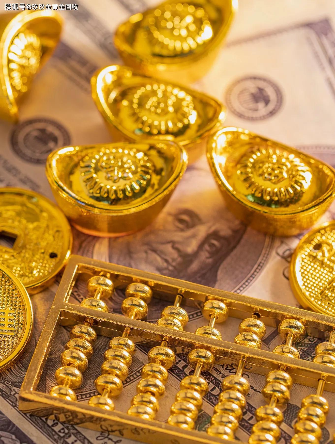 黄金价格