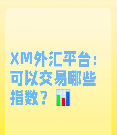 富拓外汇平台