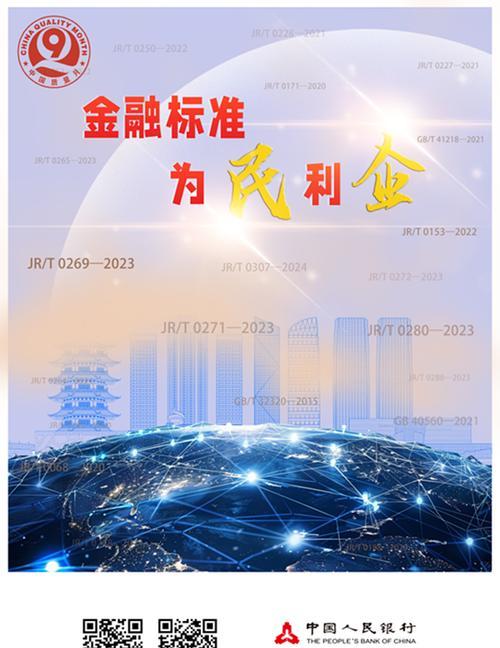 富拓外汇平台