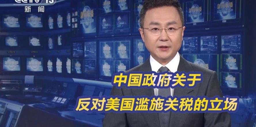 外汇