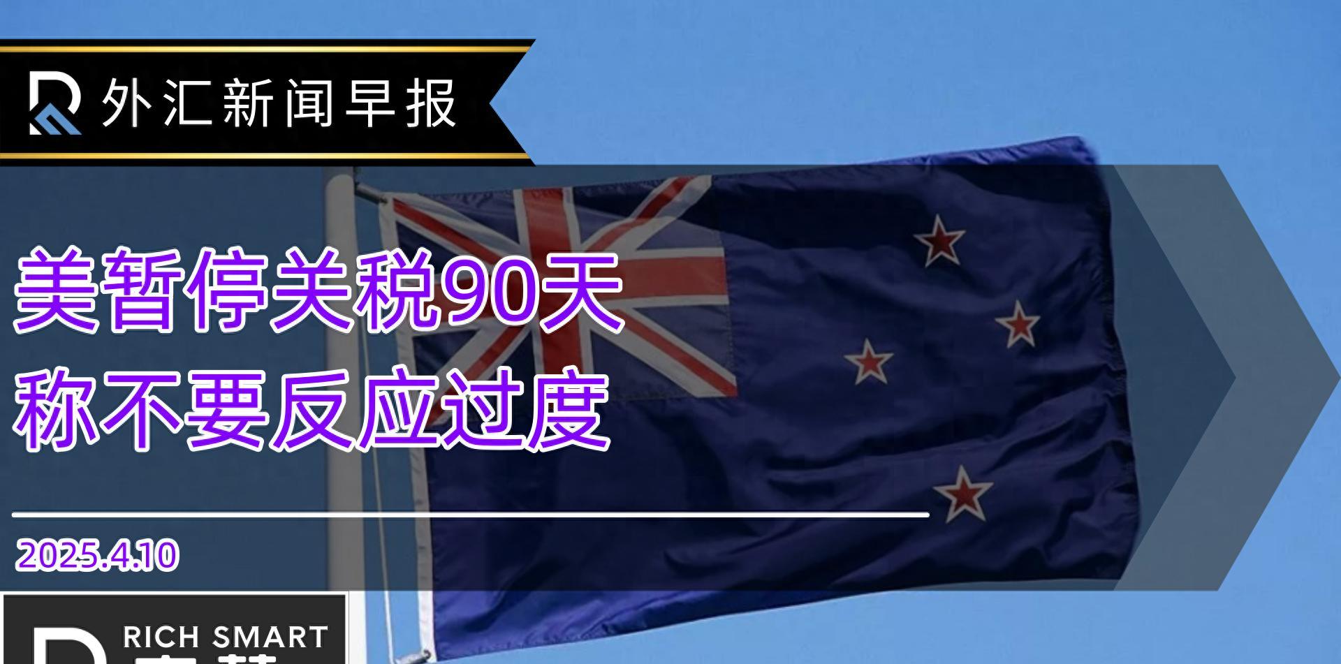 外汇
