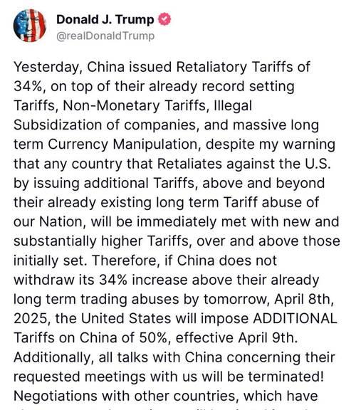 外汇
