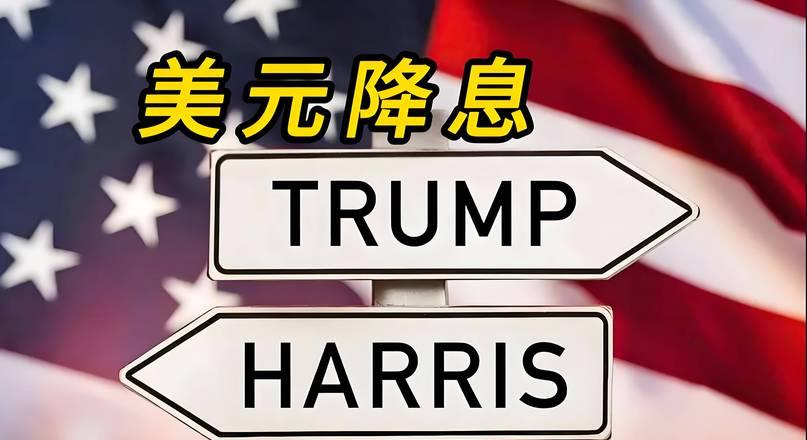 外汇
