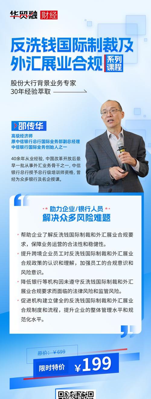 外汇