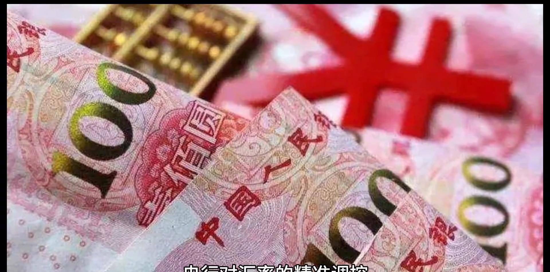 外汇
