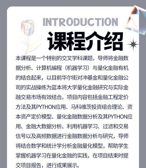 富拓平台