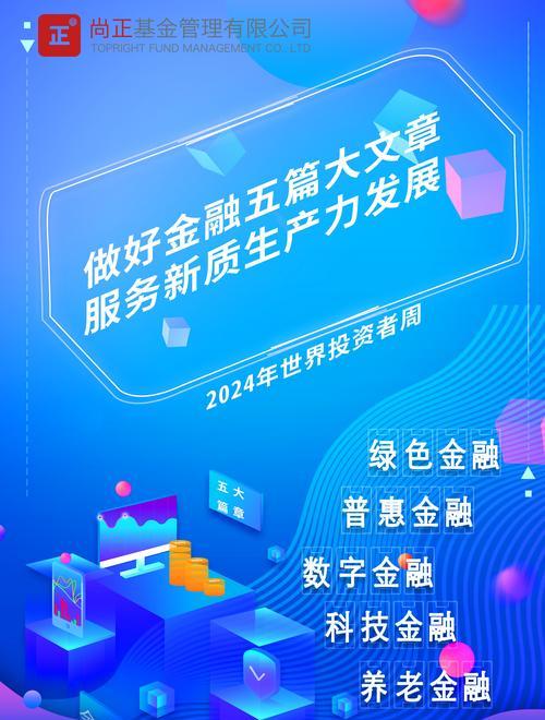 外汇