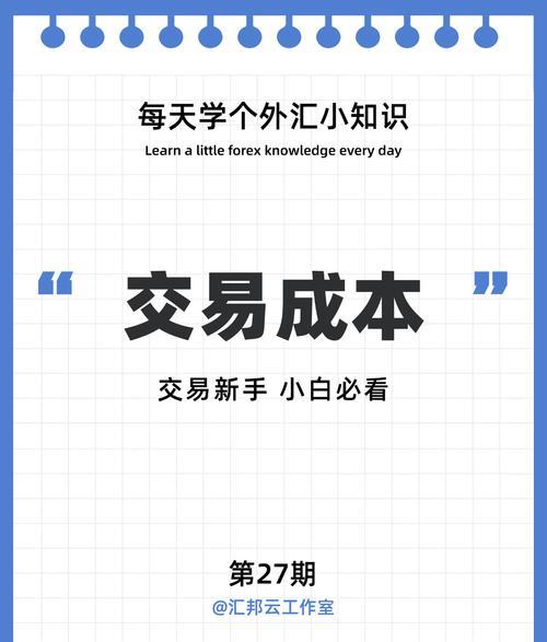 外汇平台