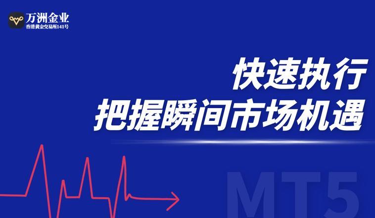 MT5