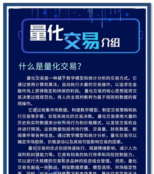 富拓平台