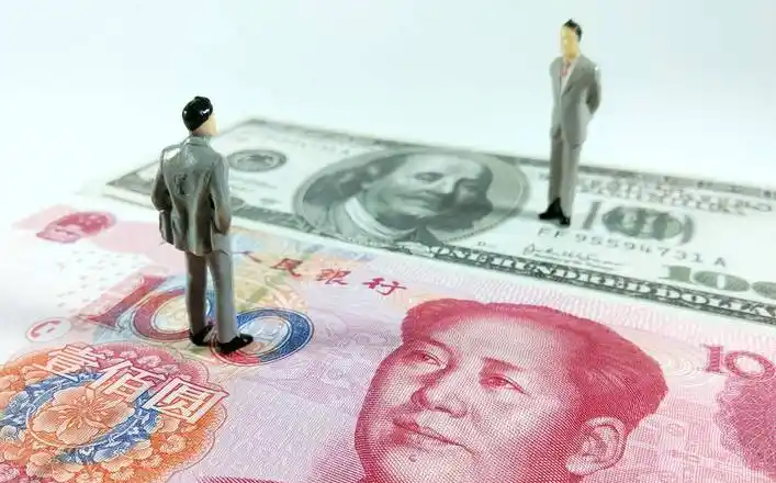 外汇换算
