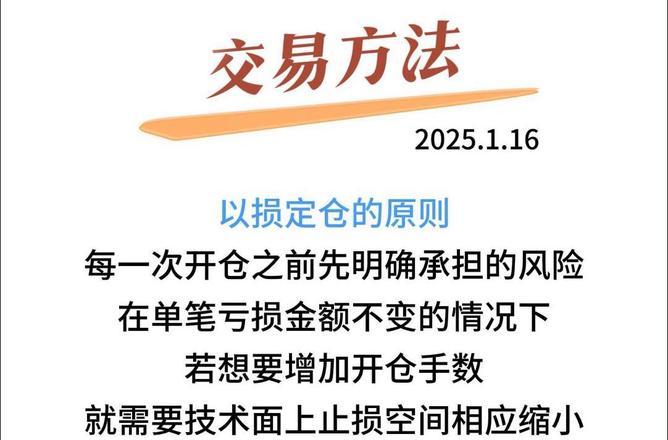 富拓平台