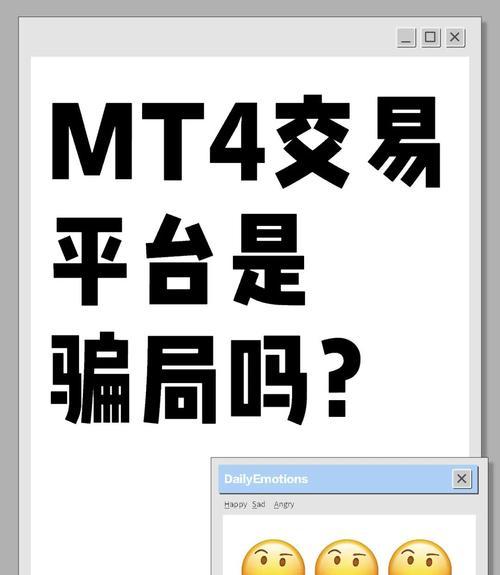 MT4