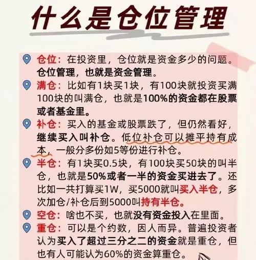 外汇黄金操作技巧