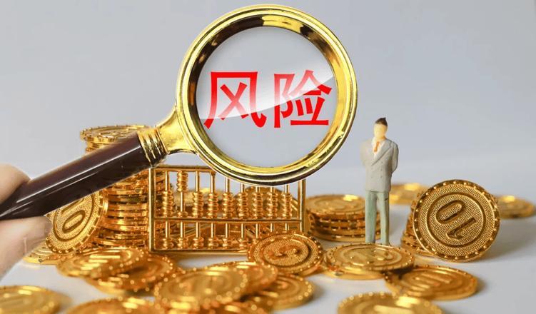 外汇