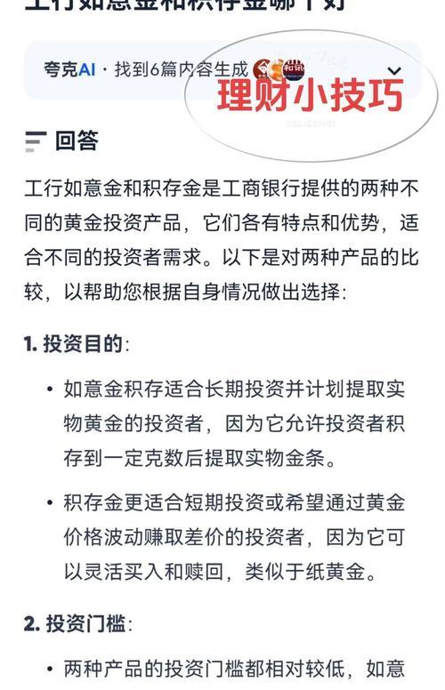 黄金价格